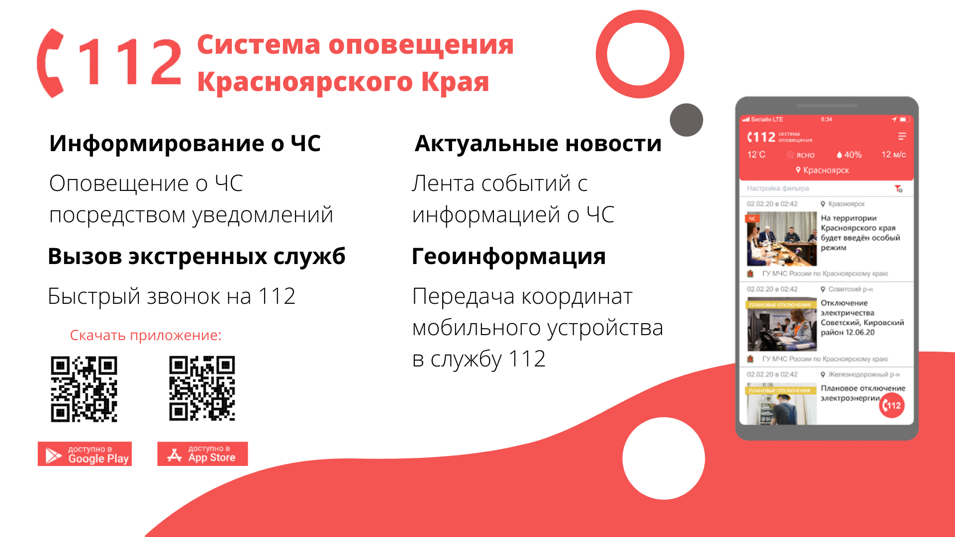 Официальный сайт Администрации Усть-Ярульского сельсовета Ирбейского района  — Ещё один сайт сети «Каталог бюджетных учреждений»